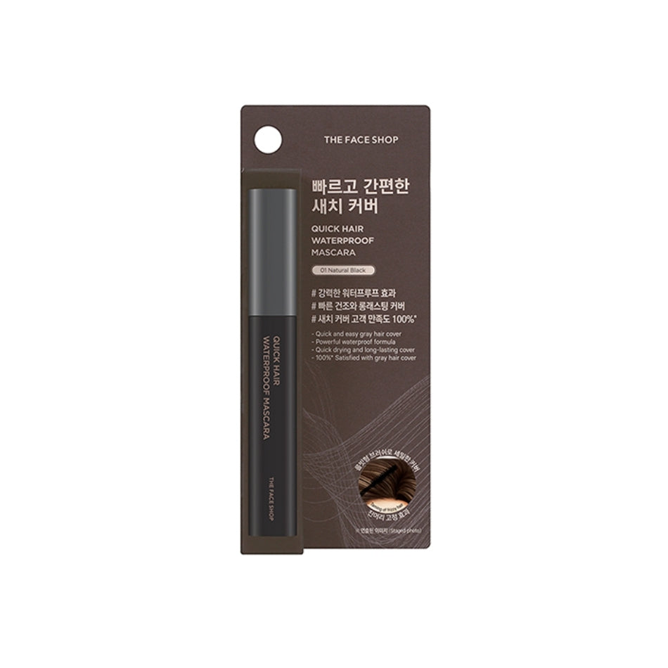 The Face Shop Quick Hair Waterproof Mascara No.1 Natural Black 8g