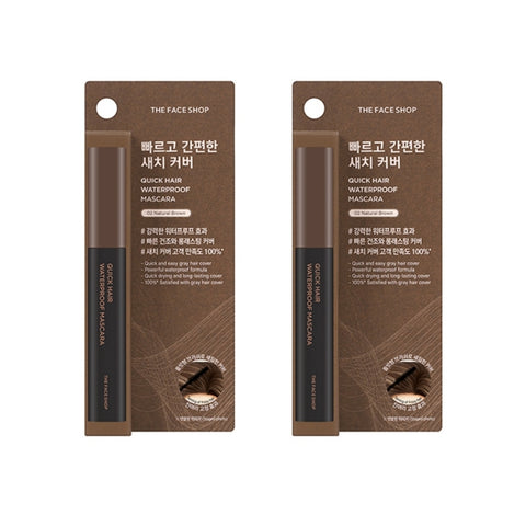The Face Shop Quick Hair Waterproof Mascara No.2 Natural Brown 8g*2Pcs