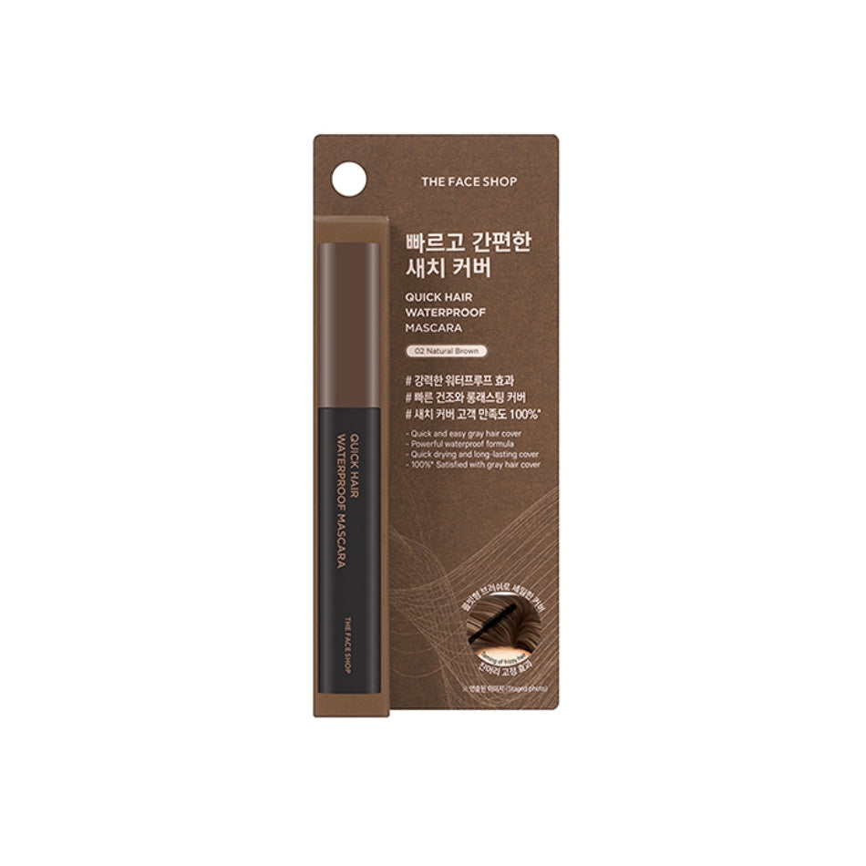 The Face Shop Quick Hair Waterproof Mascara No.2 Natural Brown 8g