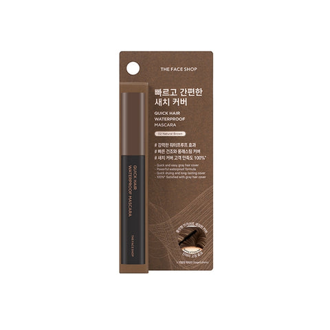 The Face Shop Quick Hair Waterproof Mascara No.2 Natural Brown 8g