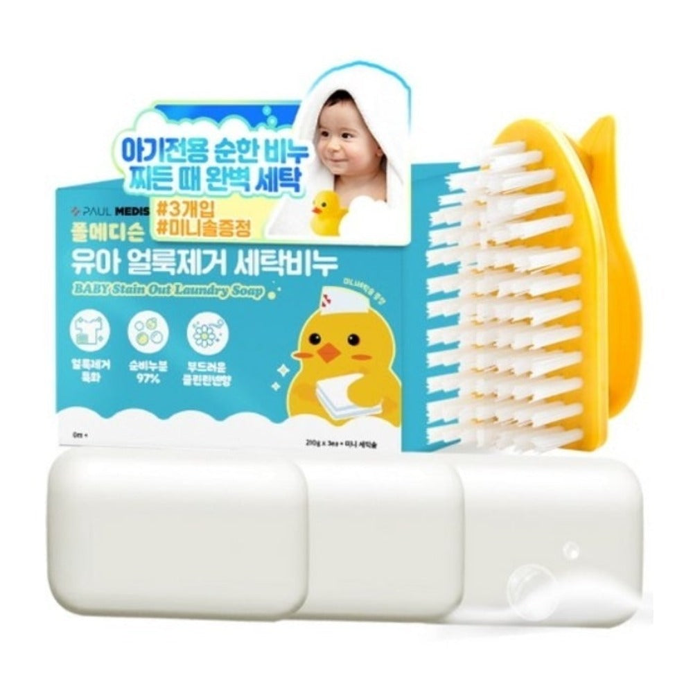 Paul Medison Kids Stain Out Laundry Soap 210g*3Pcs + Wash Brush*1Pc
