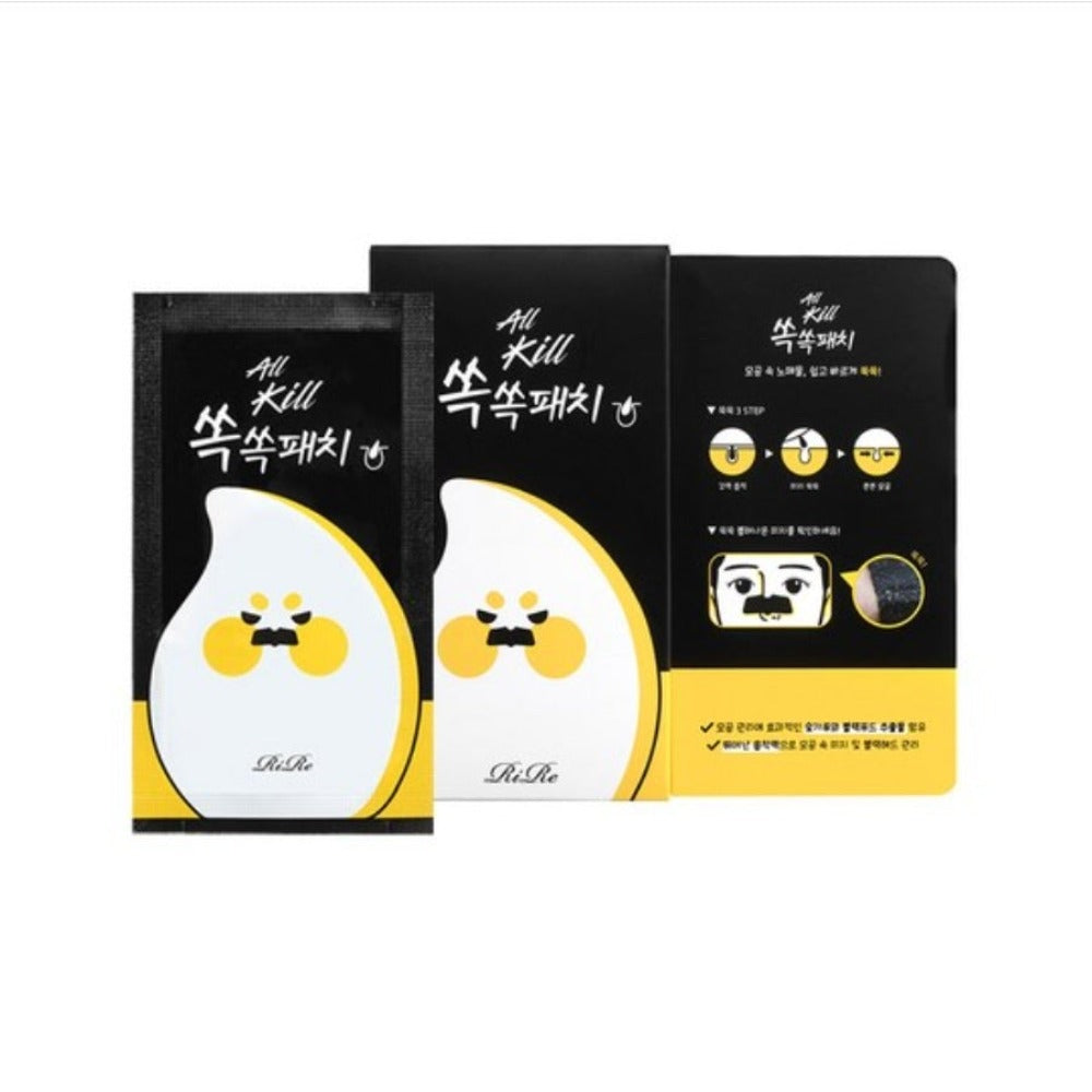 RiRe All Kill Ssok Ssok Patch 8ea